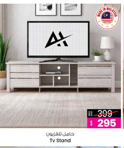 available at أنصار جاليري in قطر - الريان