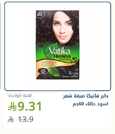 available at صيدليات غاية in مملكة العربية السعودية, السعودية, سعودية - جدة