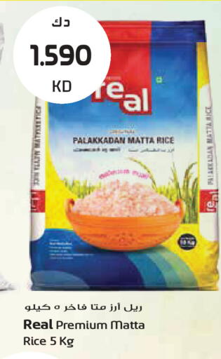 available at Grand Hyper in Kuwait - Kuwait City