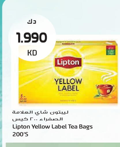 available at Grand Hyper in Kuwait - Kuwait City