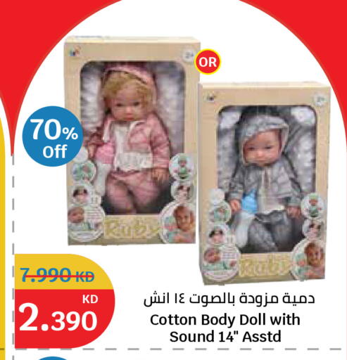 available at City Hypermarket in Kuwait - Kuwait City