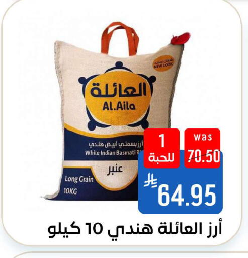 available at Shubra AlTaif in KSA, Saudi Arabia, Saudi - Ta'if