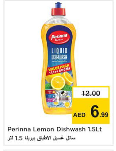Lemon available at Nesto Hypermarket in UAE - Ras al Khaimah