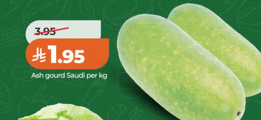 from Saudi Arabia available at LULU Hypermarket in KSA, Saudi Arabia, Saudi - Riyadh