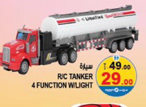 available at Hashim Hypermarket in UAE - Sharjah / Ajman