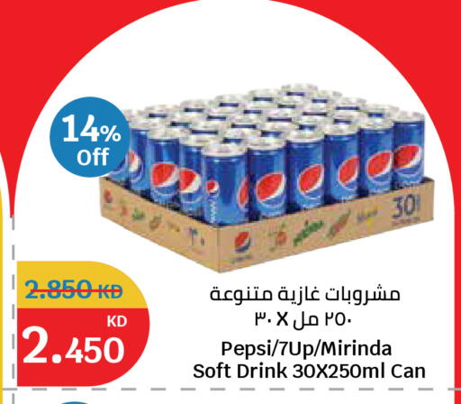 available at سيتي هايبرماركت in الكويت - مدينة الكويت
