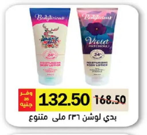 available at رويال هاوس in Egypt - القاهرة