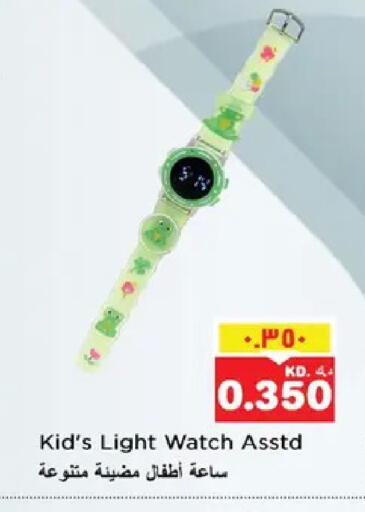 available at Nesto Hypermarkets in Kuwait - Kuwait City