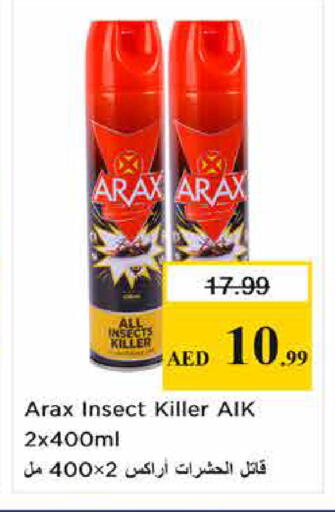 available at Nesto Hypermarket in UAE - Sharjah / Ajman