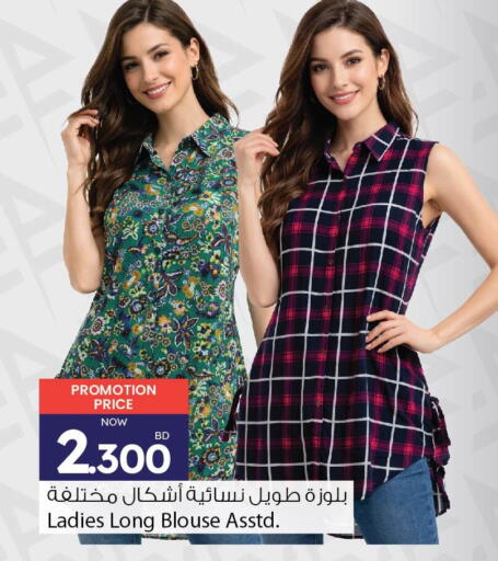 available at أنصار جاليري in البحرين