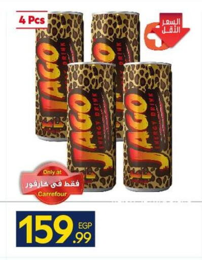 available at كارفور in Egypt - القاهرة