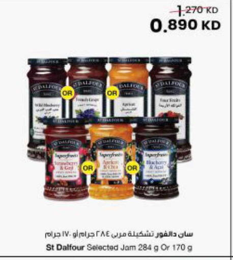 available at The Sultan Center in Kuwait - Kuwait City