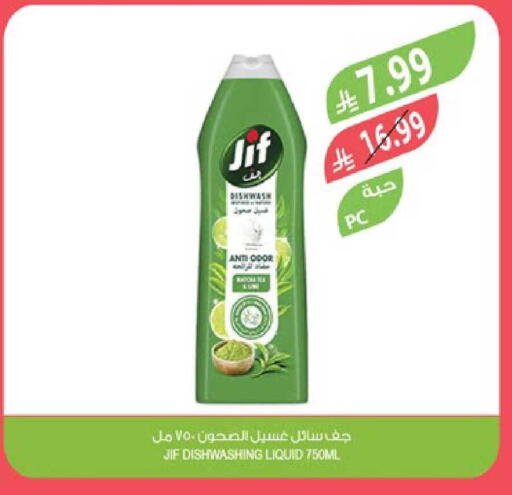 available at Farm  in KSA, Saudi Arabia, Saudi - Tabuk