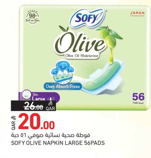 available at Aswaq Ramez in Qatar - Al Khor