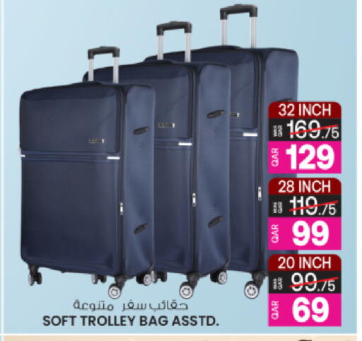 available at أنصار جاليري in قطر - الريان