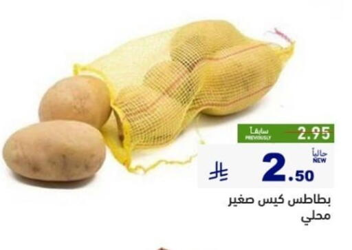 available at أسواق رامز in مملكة العربية السعودية, السعودية, سعودية - تبوك