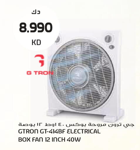 available at Grand Hyper in Kuwait - Kuwait City