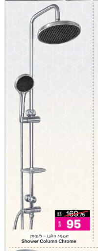 available at Ansar Gallery in Qatar - Al-Shahaniya