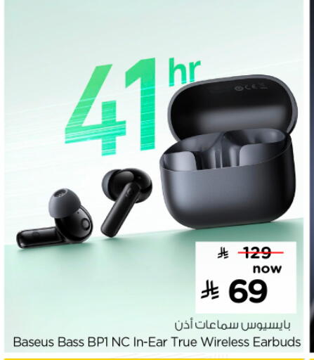 available at Nesto in KSA, Saudi Arabia, Saudi - Jubail