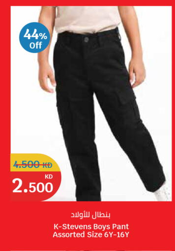 available at City Hypermarket in Kuwait - Kuwait City