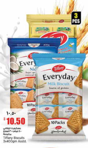 available at ريتيل مارت in قطر - الدوحة