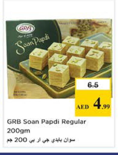 available at نستو هايبرماركت in الإمارات العربية المتحدة , الامارات - الشارقة / عجمان