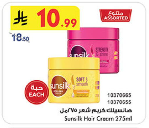 available at Bin Dawood in KSA, Saudi Arabia, Saudi - Khamis Mushait