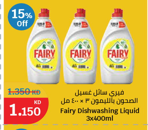 available at City Hypermarket in Kuwait - Kuwait City
