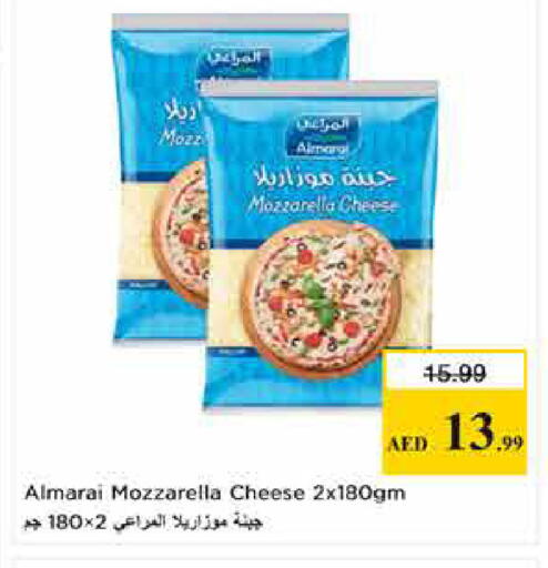 available at لاست تشانس in الإمارات العربية المتحدة , الامارات - ٱلْفُجَيْرَة‎