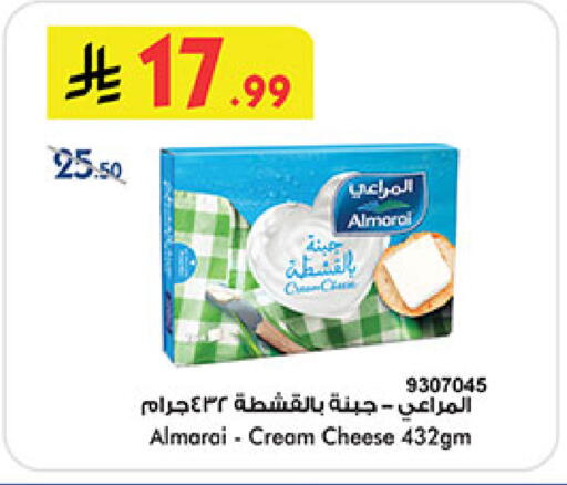 available at Bin Dawood in KSA, Saudi Arabia, Saudi - Khamis Mushait