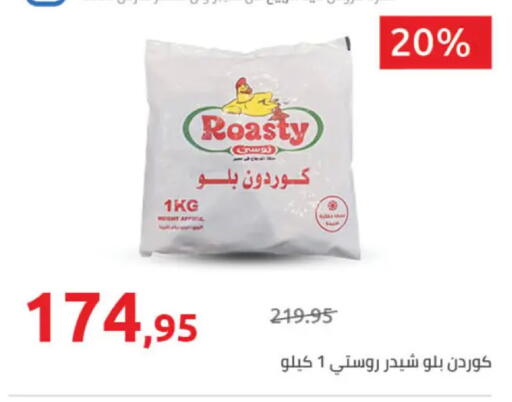 available at هايبر وان in Egypt - القاهرة