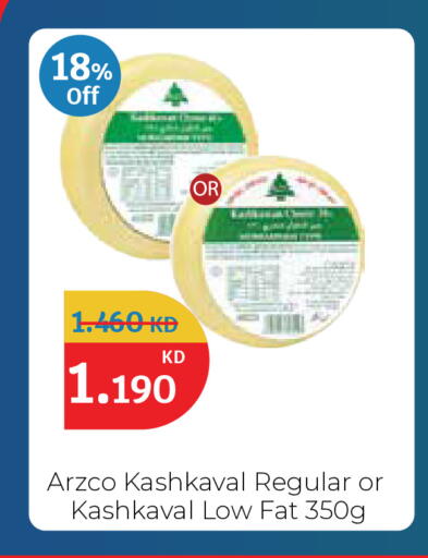 available at City Hypermarket in Kuwait - Kuwait City