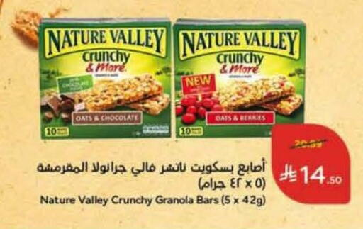 available at Hyper Panda in KSA, Saudi Arabia, Saudi - Khamis Mushait