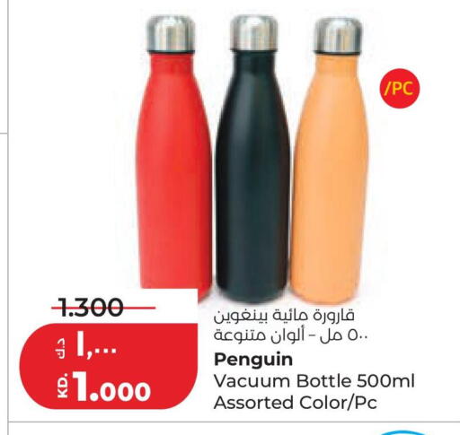 available at Lulu Hypermarket  in Kuwait - Kuwait City