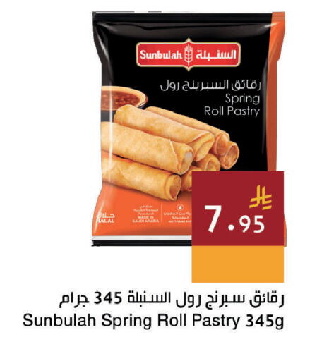 available at Hala Markets in KSA, Saudi Arabia, Saudi - Jeddah