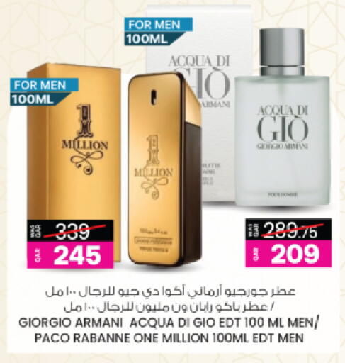 available at أنصار جاليري in قطر - الريان