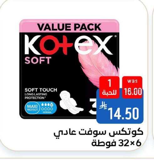 available at شبرا الطائف in مملكة العربية السعودية, السعودية, سعودية - الطائف
