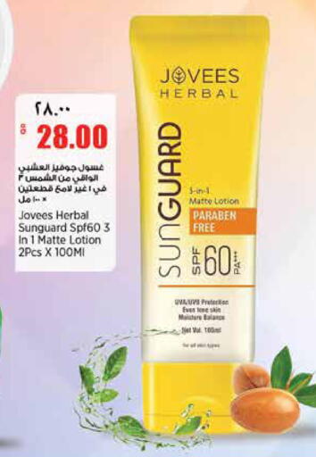 available at ريتيل مارت in قطر - الدوحة