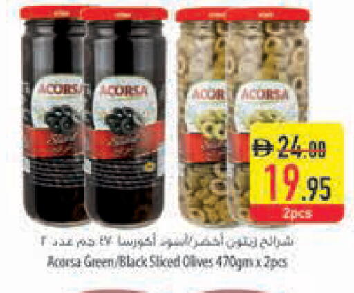 available at السفير ماركت in الإمارات العربية المتحدة , الامارات - أبو ظبي