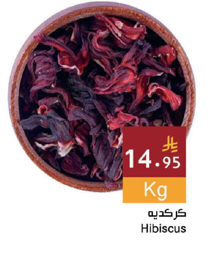 available at اسواق هلا in مملكة العربية السعودية, السعودية, سعودية - جدة