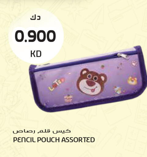 available at جراند هايبر in الكويت - مدينة الكويت