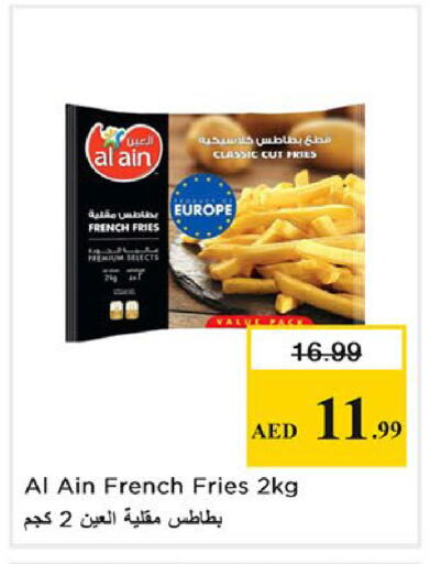 available at Nesto Hypermarket in UAE - Fujairah