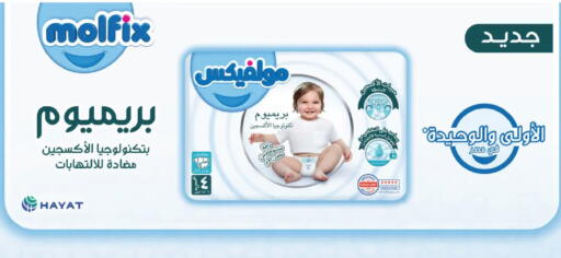 available at رويال هاوس in Egypt - القاهرة