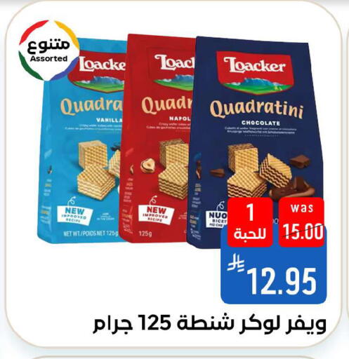 Vanilla available at Shubra AlTaif in KSA, Saudi Arabia, Saudi - Ta'if