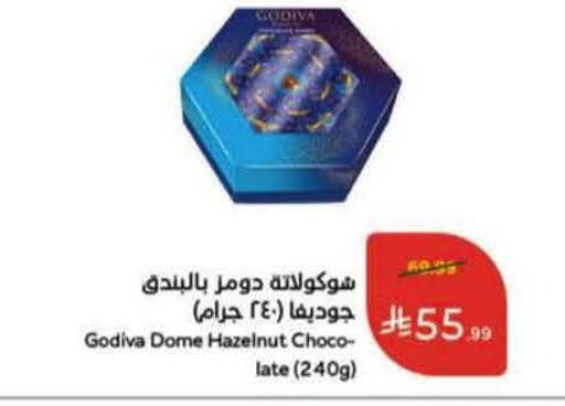 available at هايبر بنده in مملكة العربية السعودية, السعودية, سعودية - المنطقة الشرقية