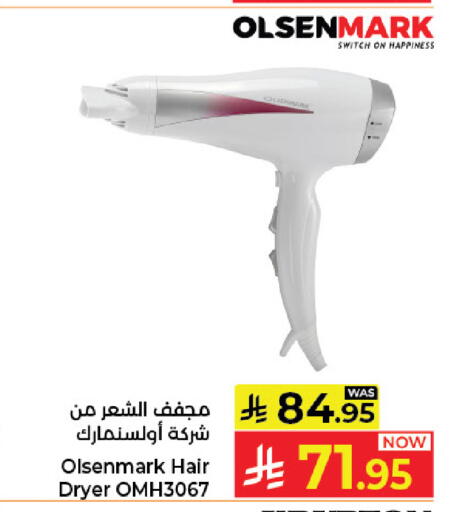 available at كبايان هايبرماركت in مملكة العربية السعودية, السعودية, سعودية - جدة