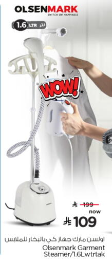 available at نستو in مملكة العربية السعودية, السعودية, سعودية - الخرج