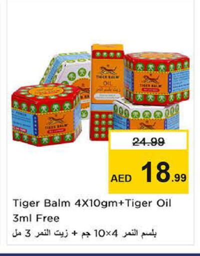 available at نستو هايبرماركت in الإمارات العربية المتحدة , الامارات - دبي