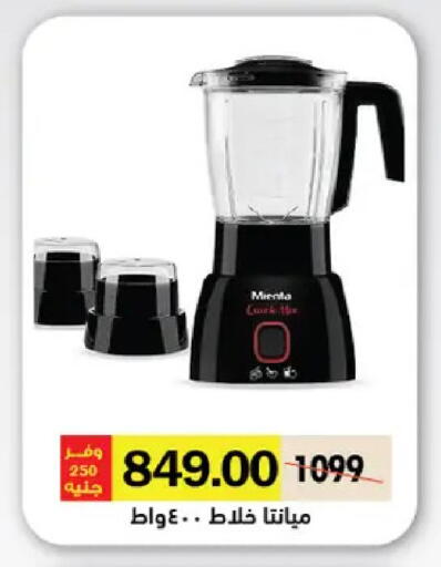 available at Royal House in Egypt - Cairo