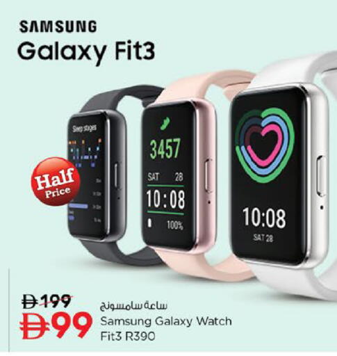 available at نستو هايبرماركت in الإمارات العربية المتحدة , الامارات - رَأْس ٱلْخَيْمَة